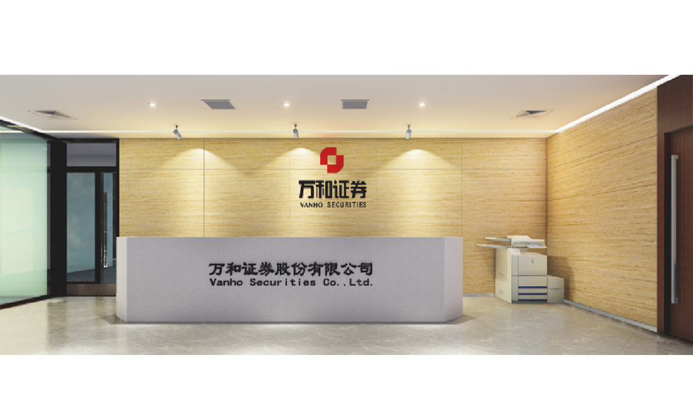 萬(wàn)和證券公室項(xiàng)目