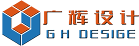 深圳市廣輝裝飾設(shè)計(jì)工程有限公司